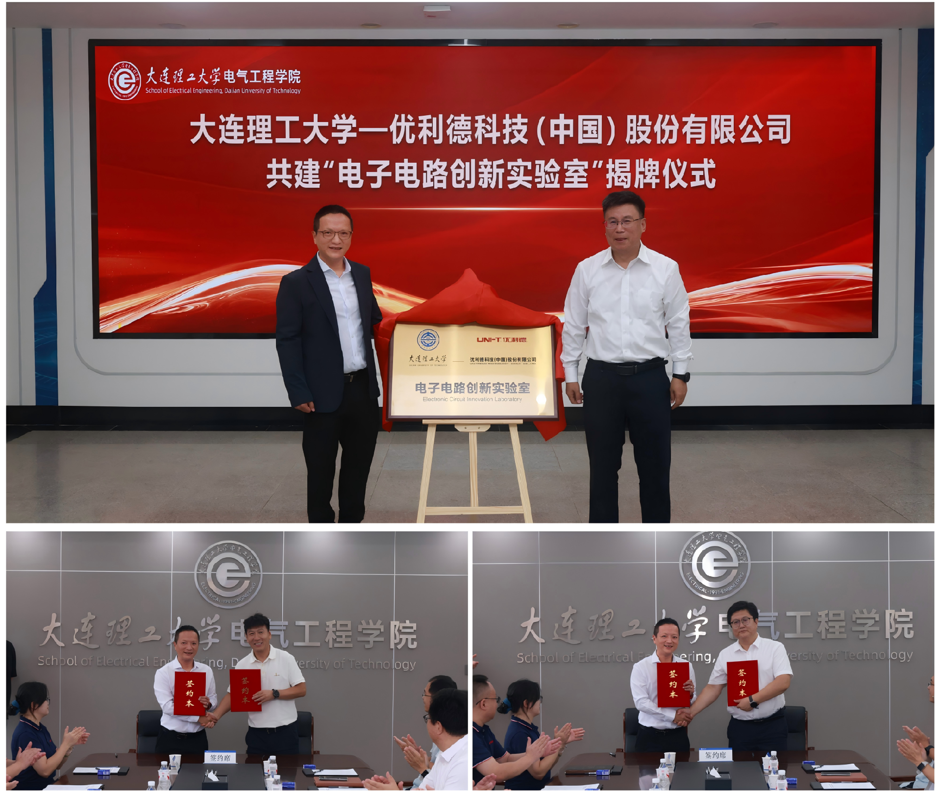 新建 PPT 演示文稿 (2)_01(1).png